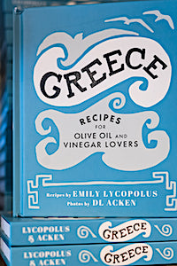 GREECE COOKBOOK